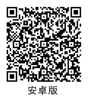 杭州消費(fèi)投訴二維碼